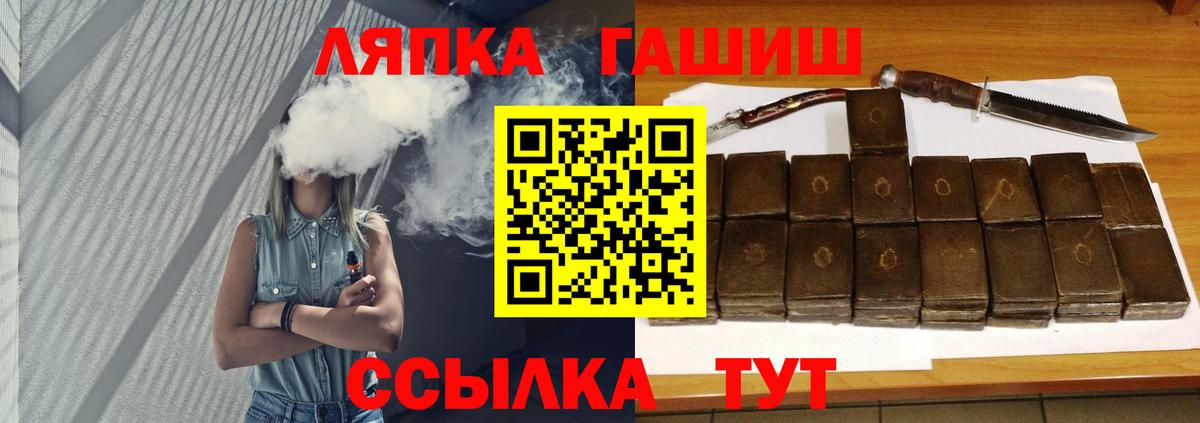 Гашиш гарик Ачинск