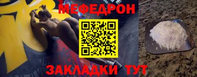 метадон Ставрополь