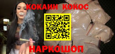 скорость Старая Купавна