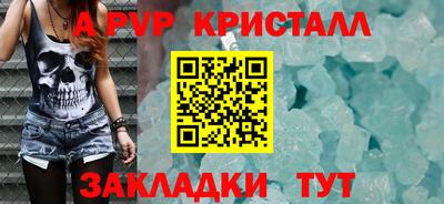 кокаин VHQ Татарск
