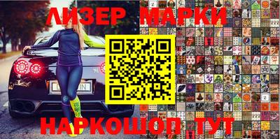 метадон Ставрополь