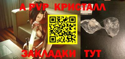 скорость Старая Купавна