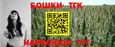 кокаин VHQ Татарск