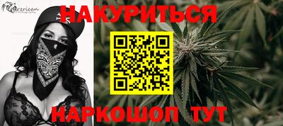метадон Ставрополь