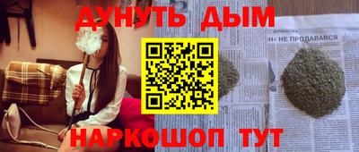 метадон Ставрополь