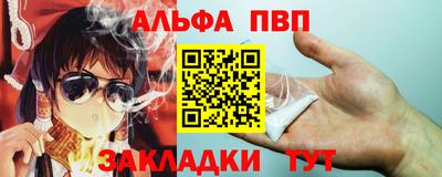 метадон Ставрополь
