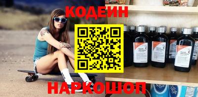 метадон Ставрополь