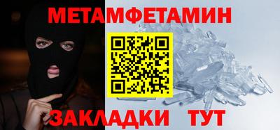 метадон Ставрополь