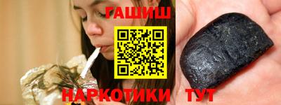 гашиш Среднеуральск