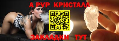 метадон Ставрополь