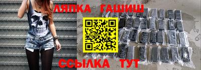 метадон Ставрополь