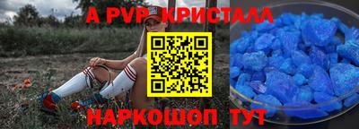 скорость Старая Купавна