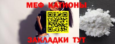метадон Ставрополь